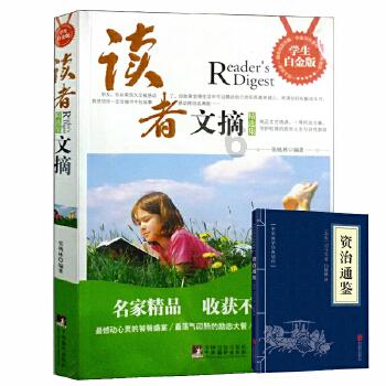 中信银行:打造区块链资金管理系统,为雄安新区建设保驾护航